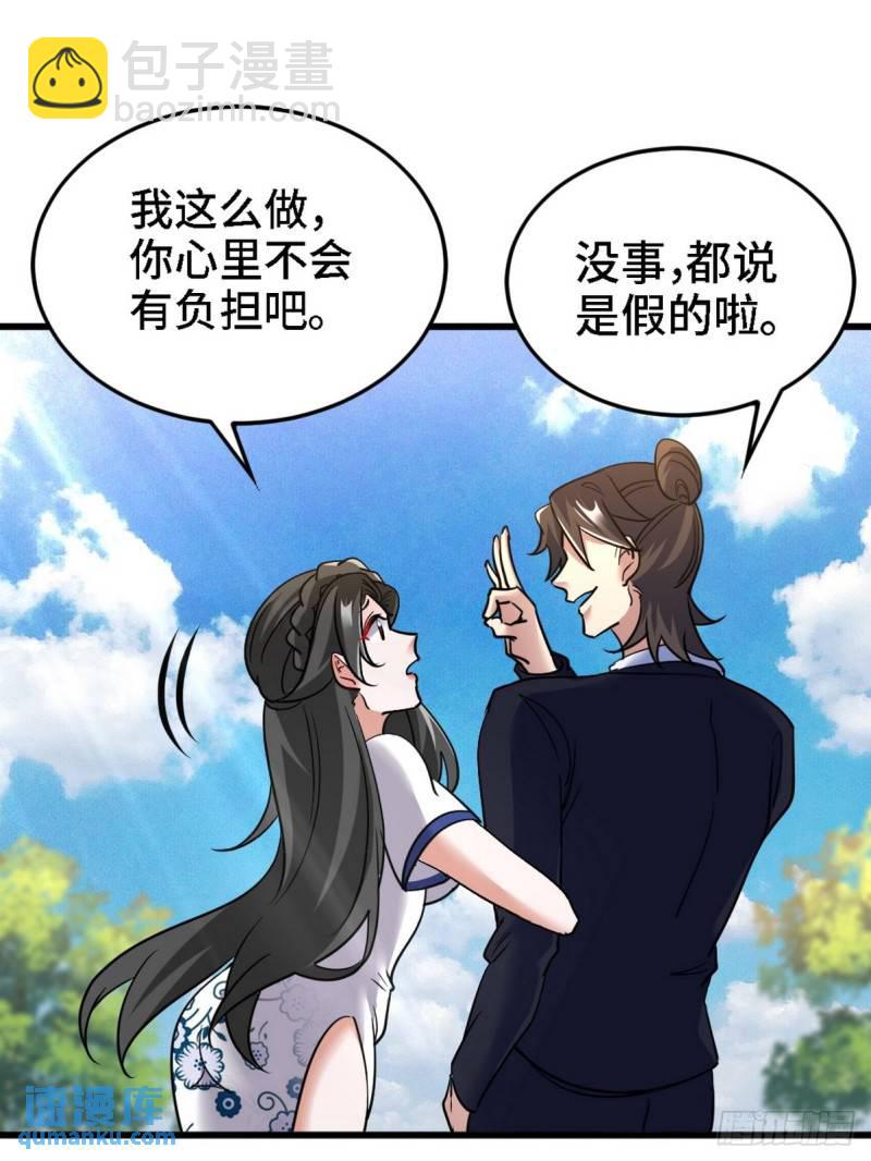 138 闹剧6