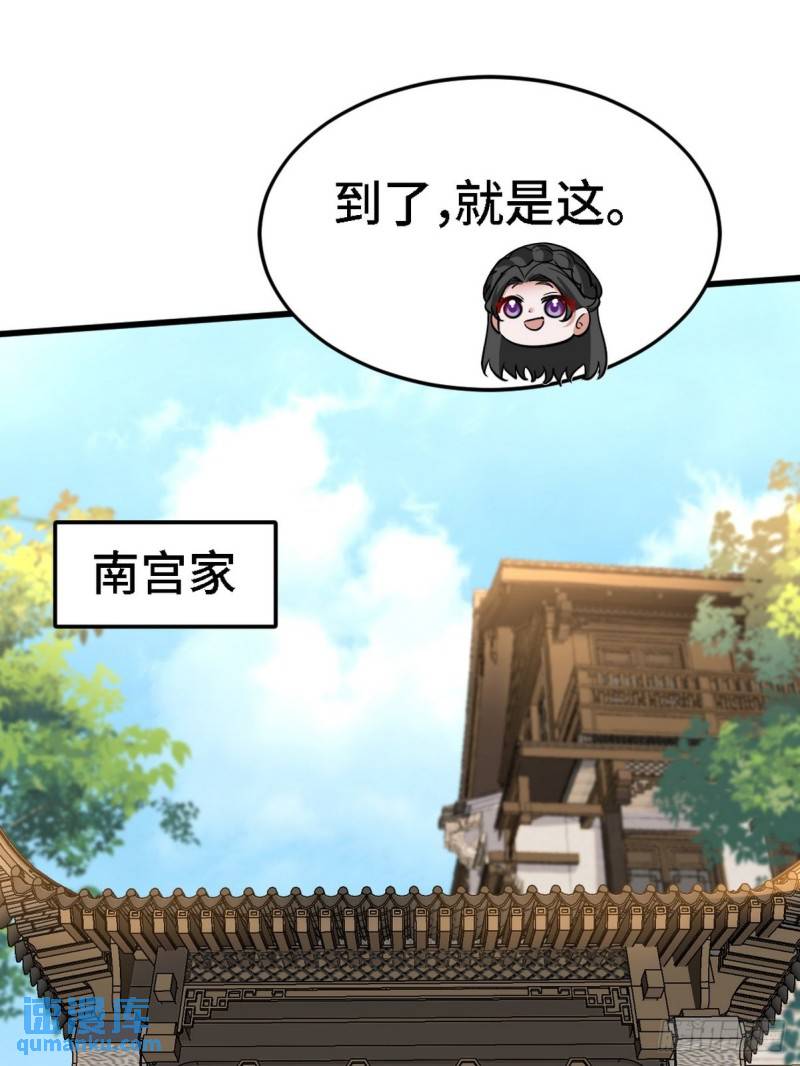 138 闹剧7