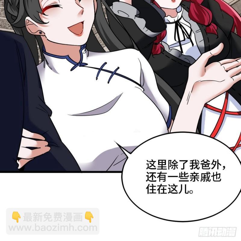 138 闹剧9