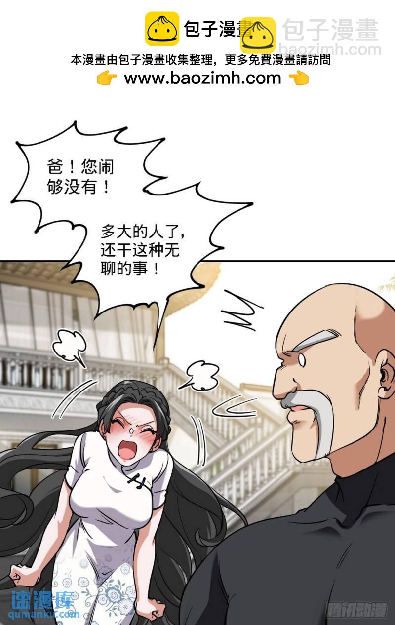 139 屏风后面的人1