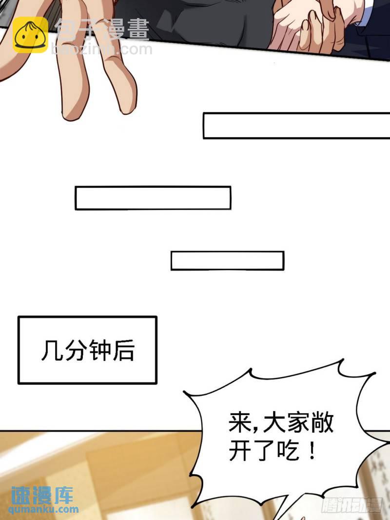 139 屏风后面的人10
