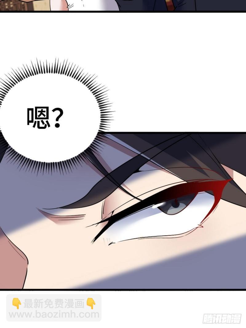 139 屏风后面的人14