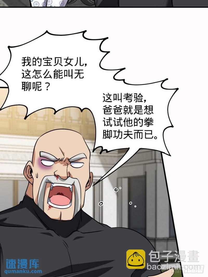 139 屏风后面的人2