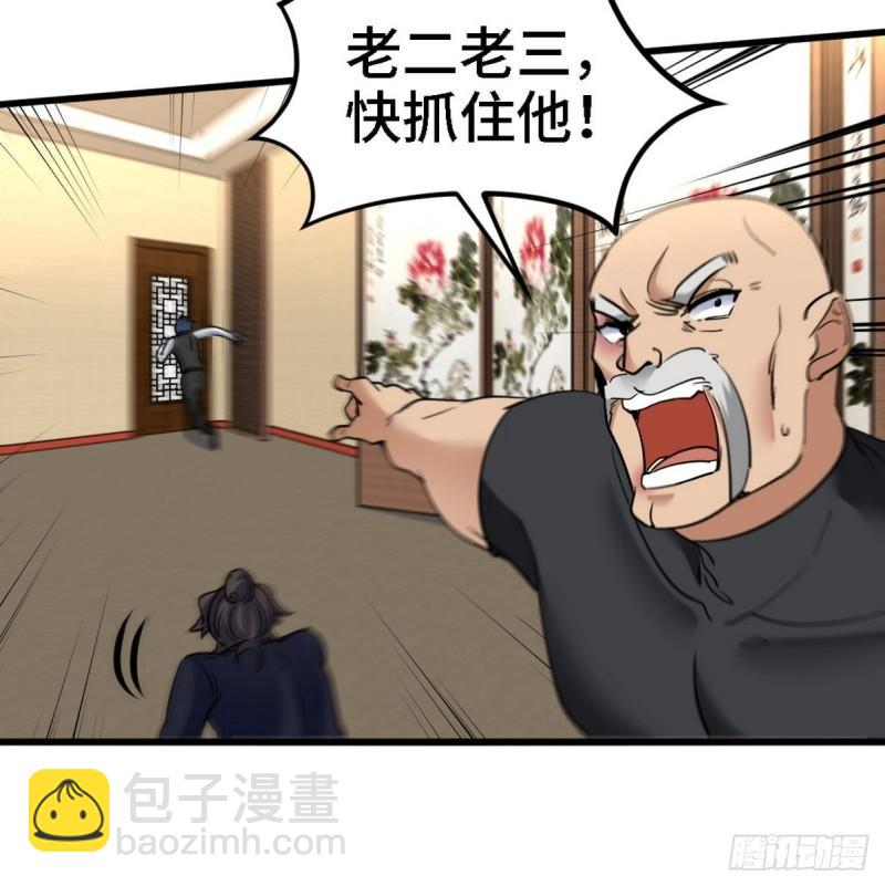 139 屏风后面的人24