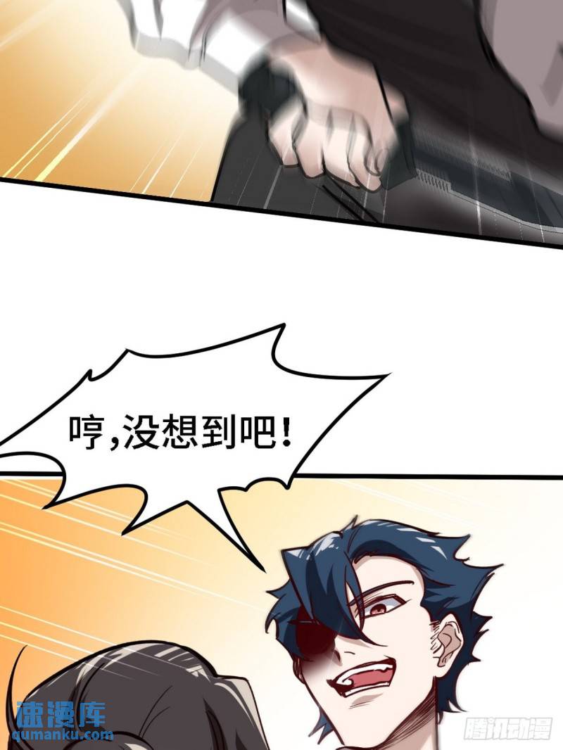 139 屏风后面的人31
