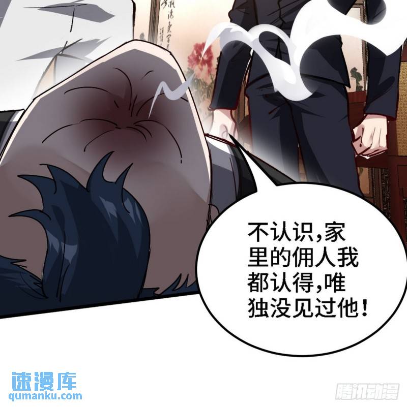 139 屏风后面的人36