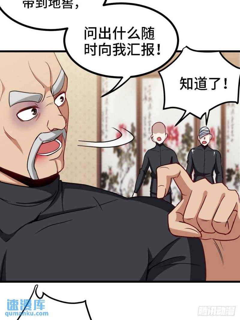 139 屏风后面的人39