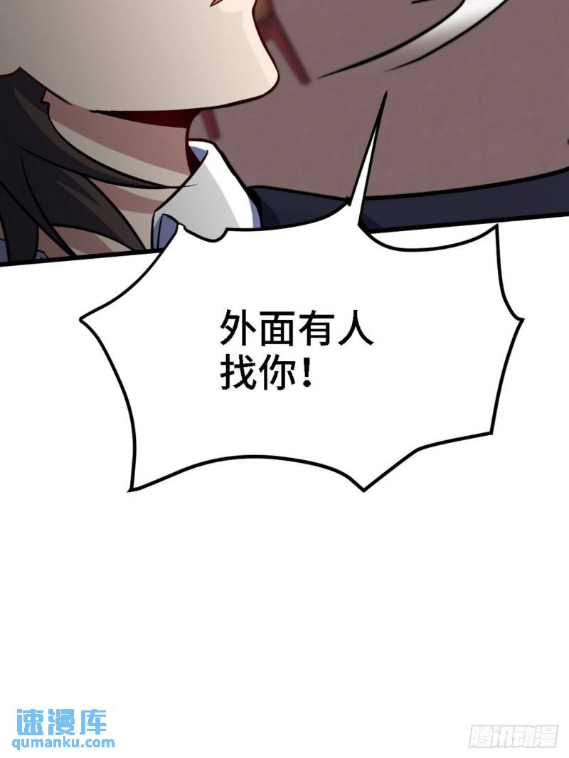 139 屏风后面的人43