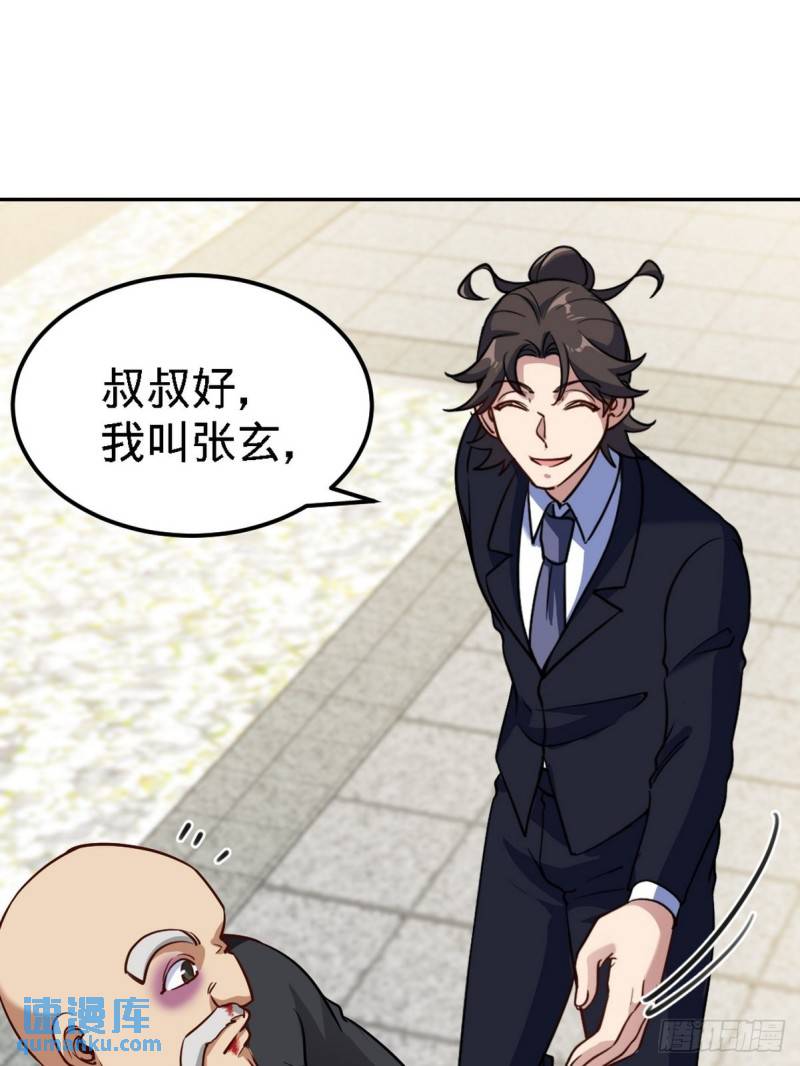 139 屏风后面的人5