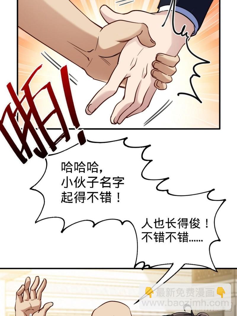 139 屏风后面的人7