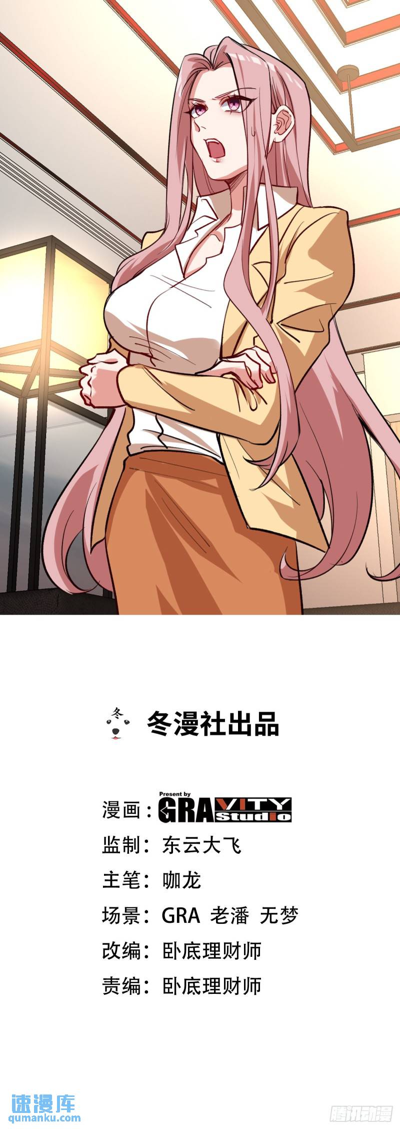 140 苏家人寻仇0