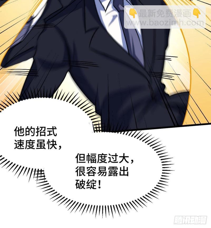140 苏家人寻仇28