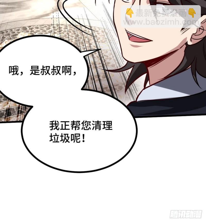 140 苏家人寻仇40
