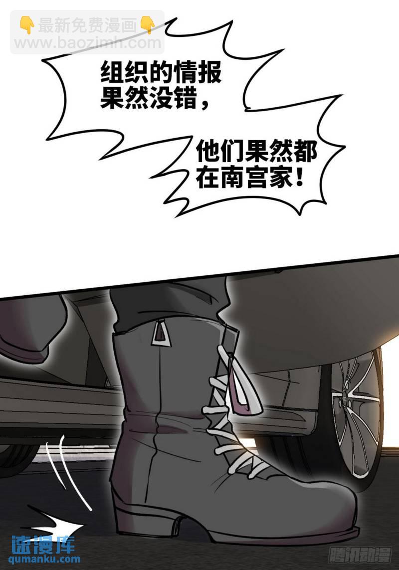 140 苏家人寻仇5