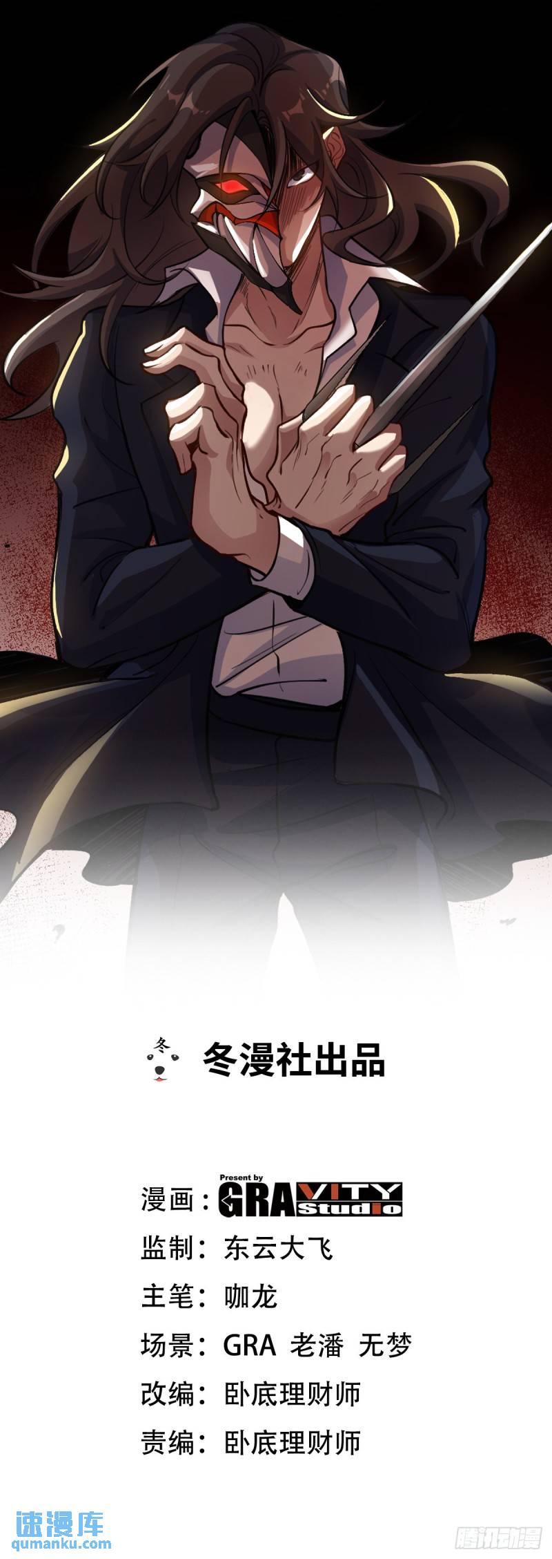 141 祝灵被抓0
