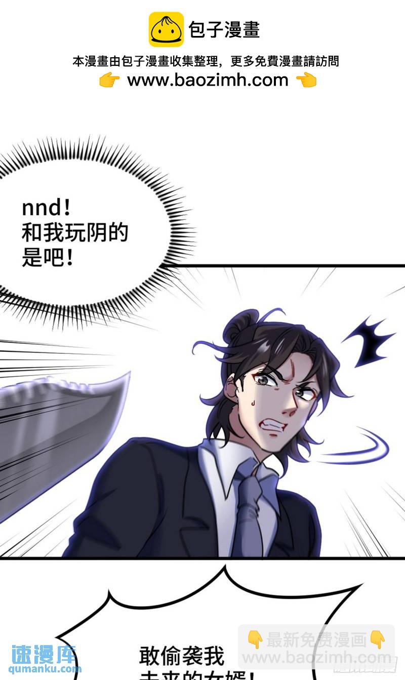 141 祝灵被抓1