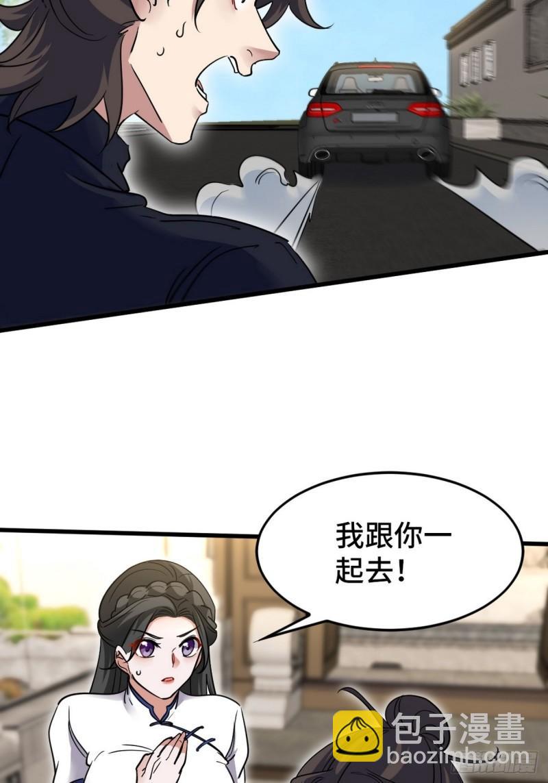 141 祝灵被抓11