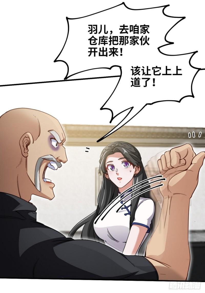 141 祝灵被抓14