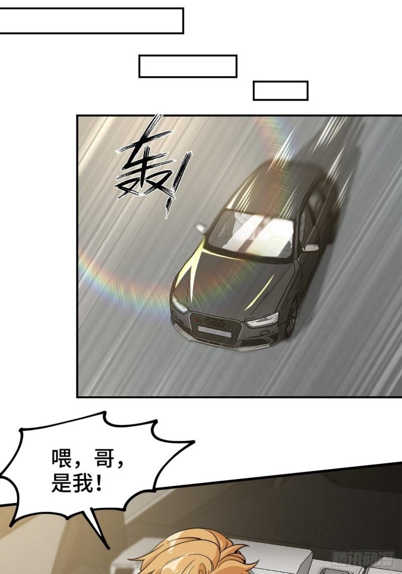 141 祝灵被抓15