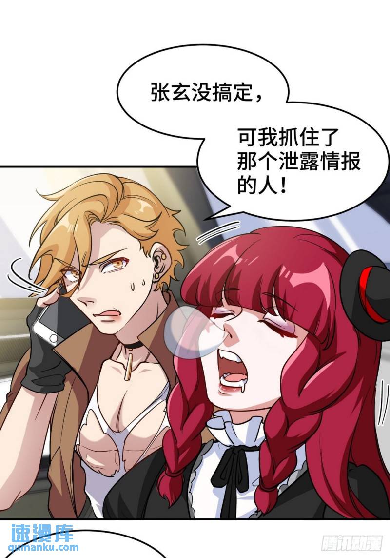 141 祝灵被抓17