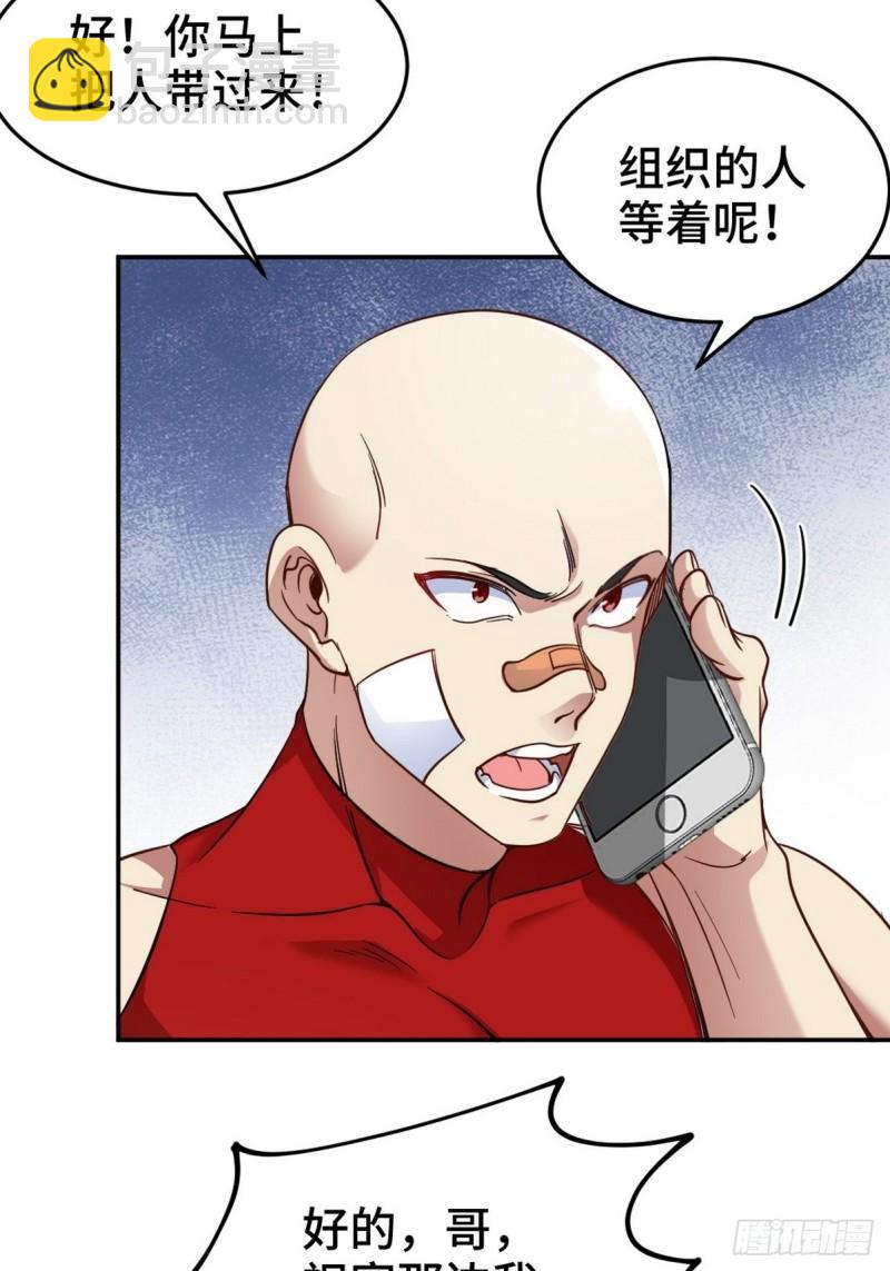 141 祝灵被抓18