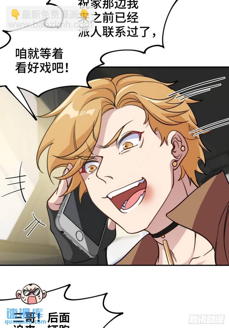 141 祝灵被抓19