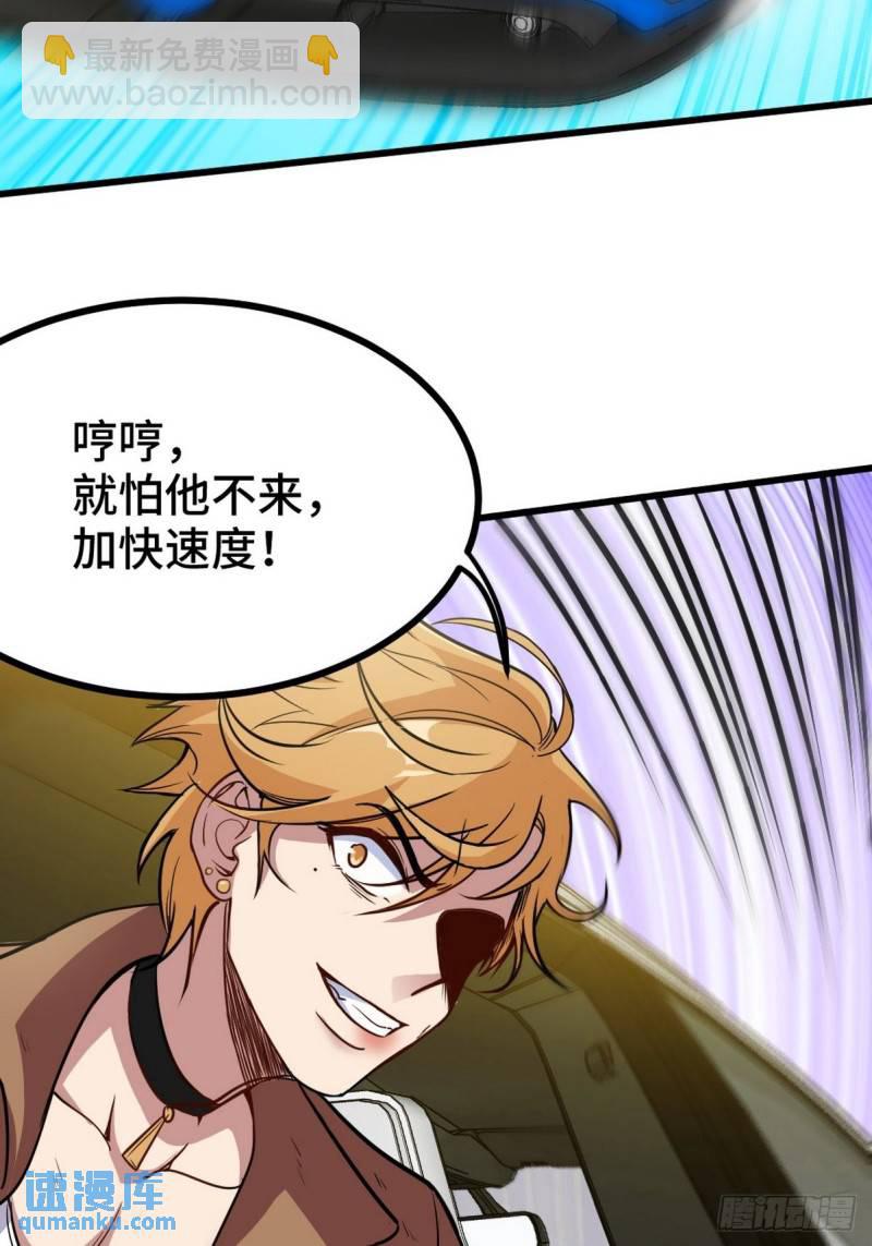 141 祝灵被抓22