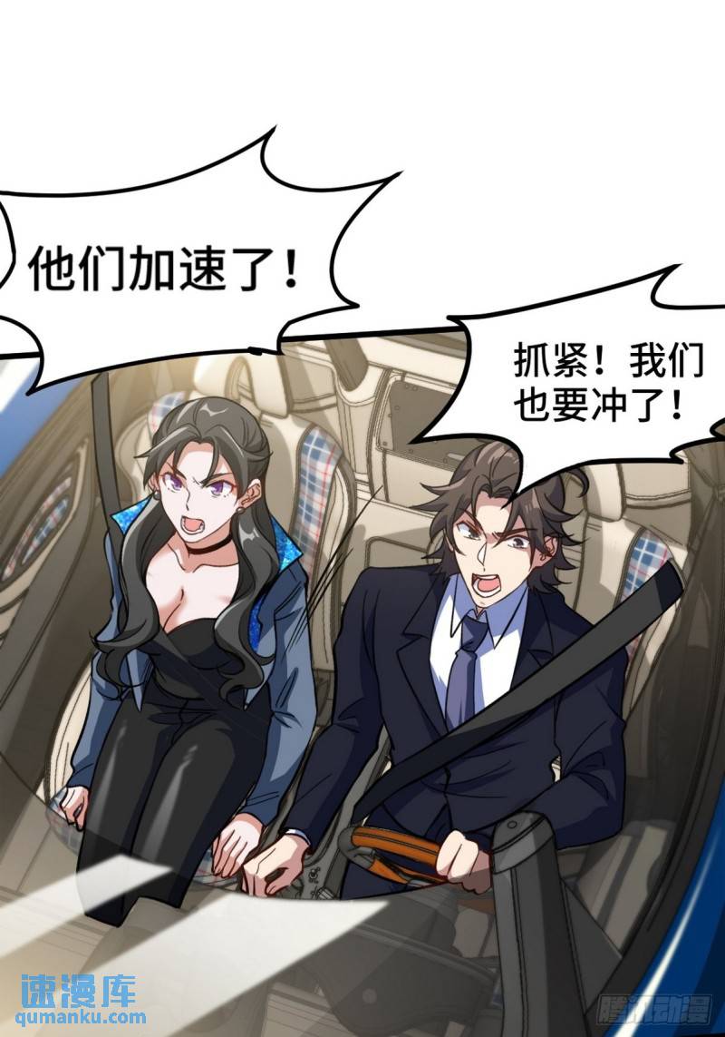 141 祝灵被抓25