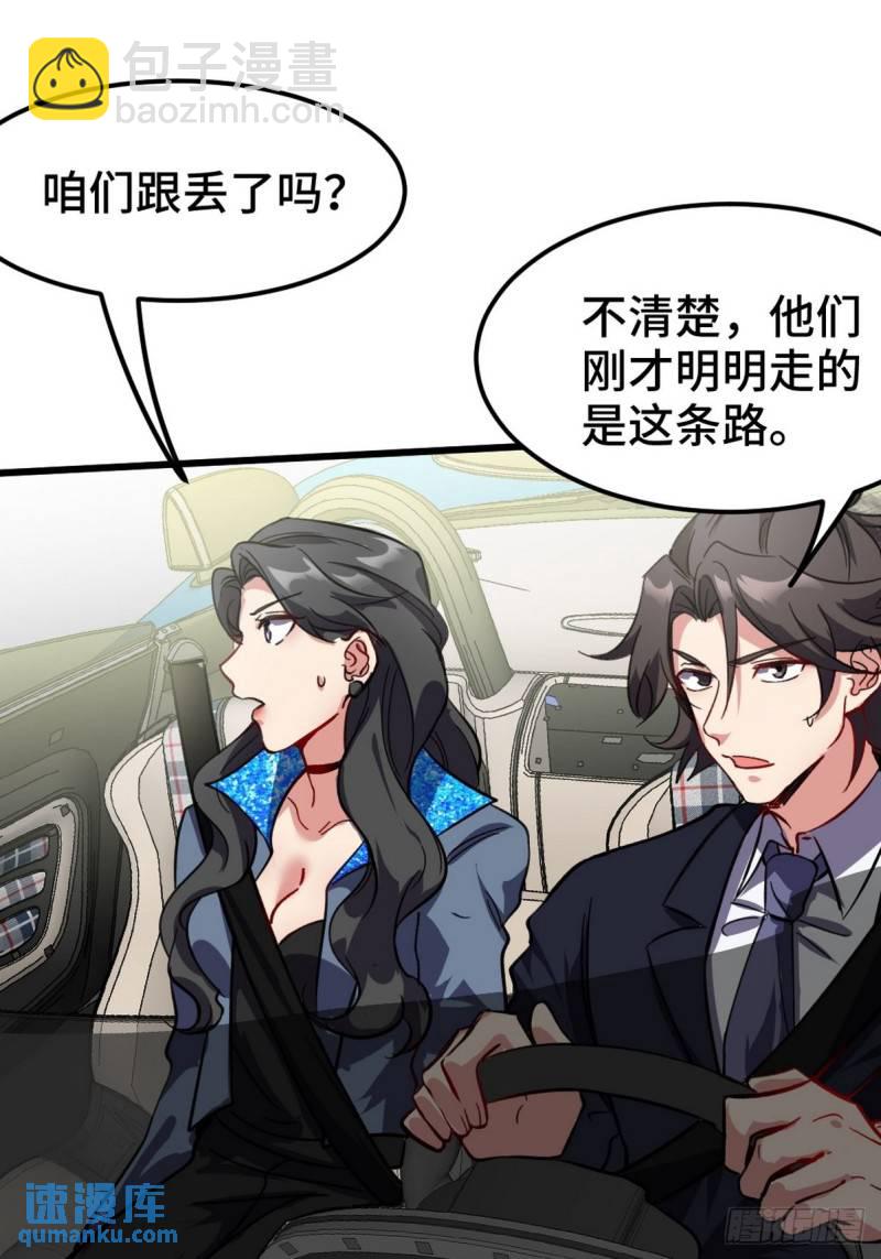 141 祝灵被抓29