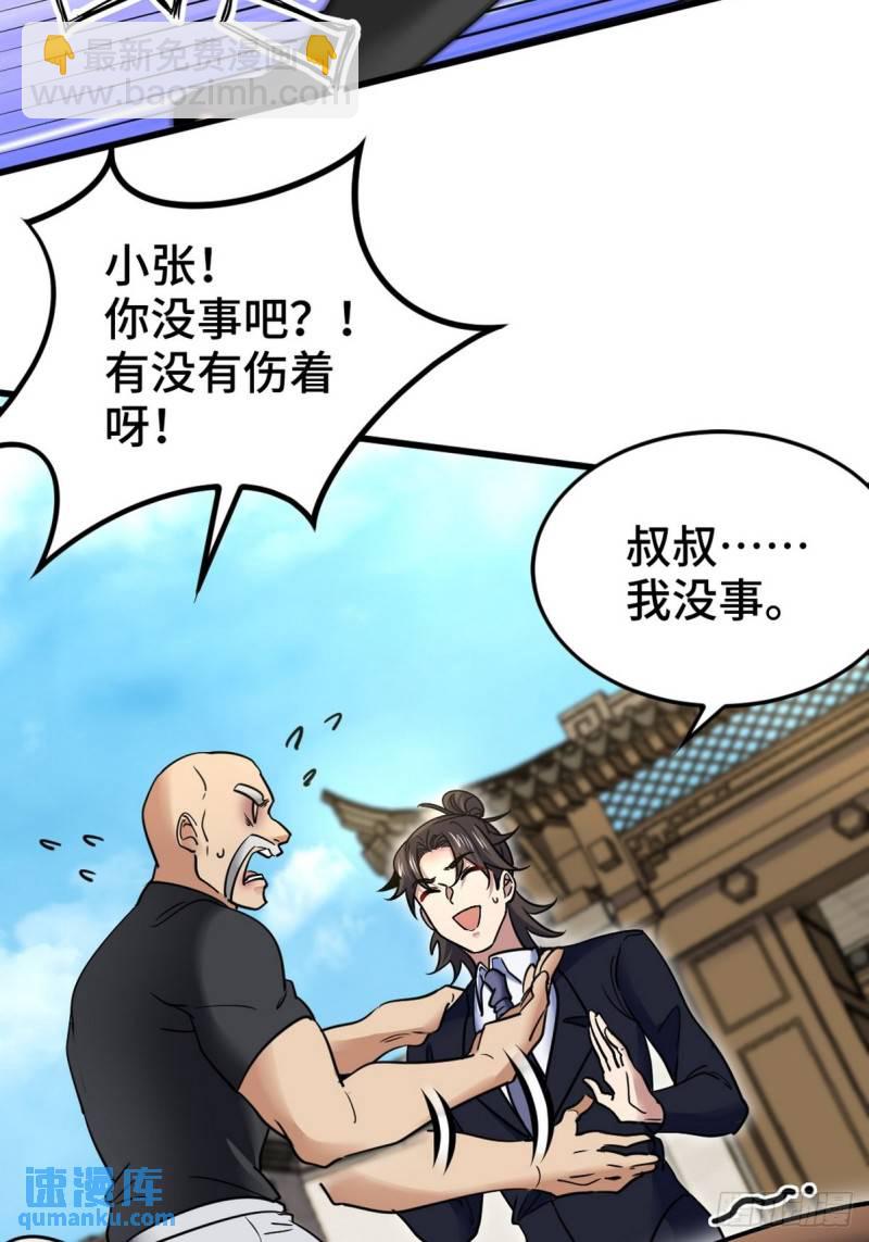 141 祝灵被抓3