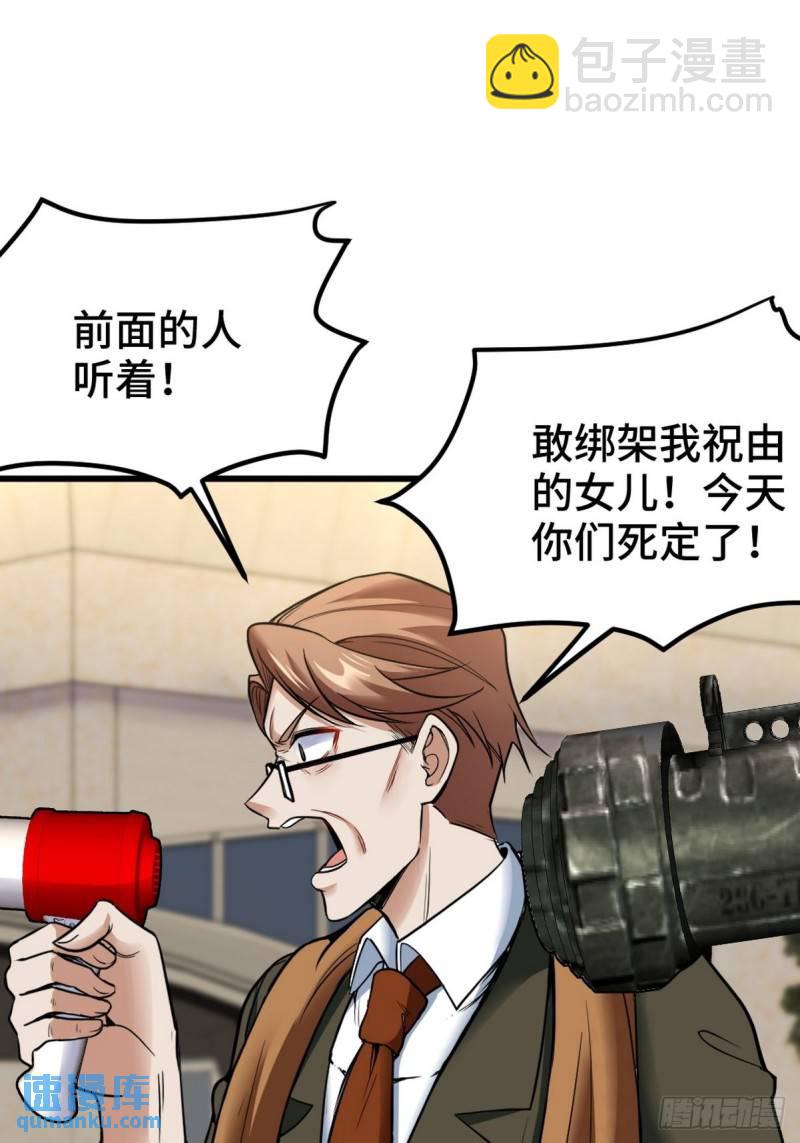 141 祝灵被抓33