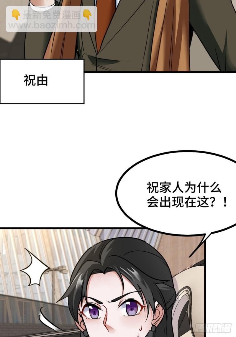 141 祝灵被抓34