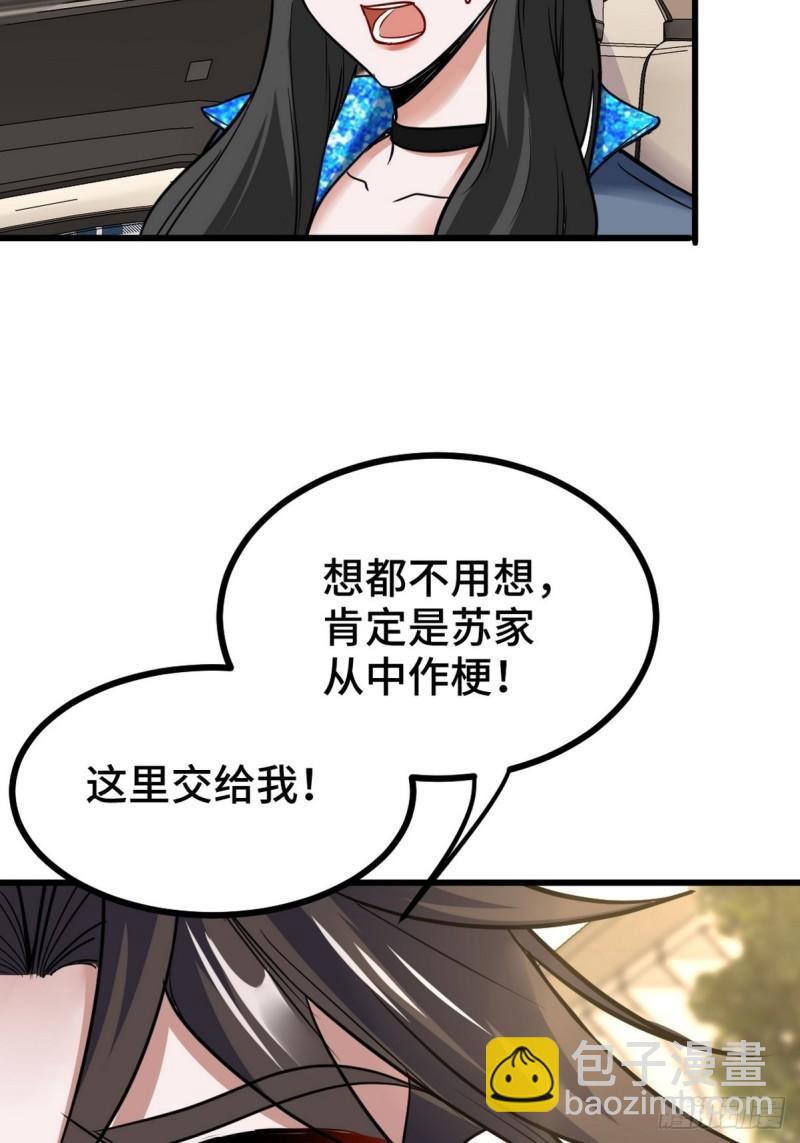 141 祝灵被抓35