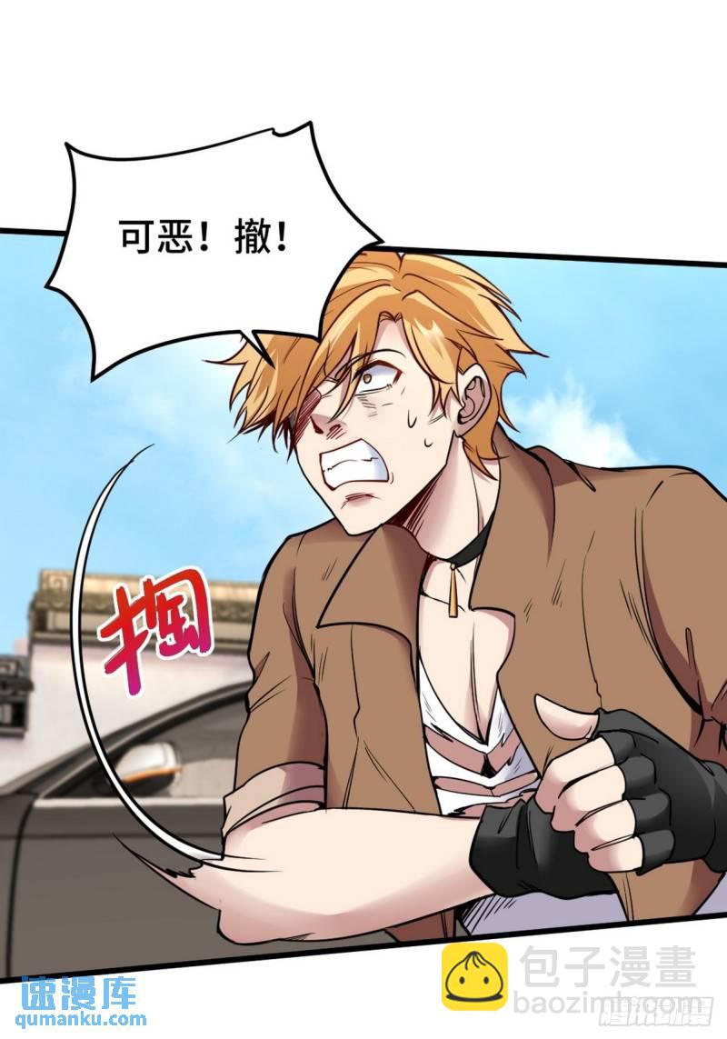 141 祝灵被抓5