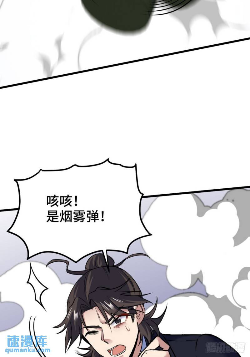 141 祝灵被抓7