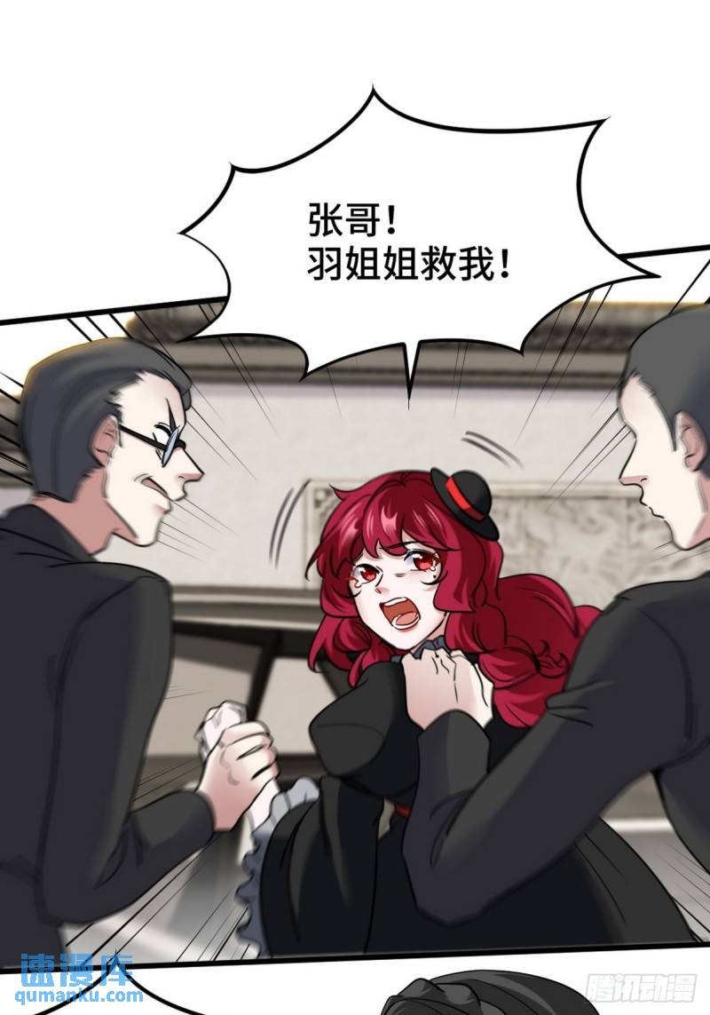 141 祝灵被抓9