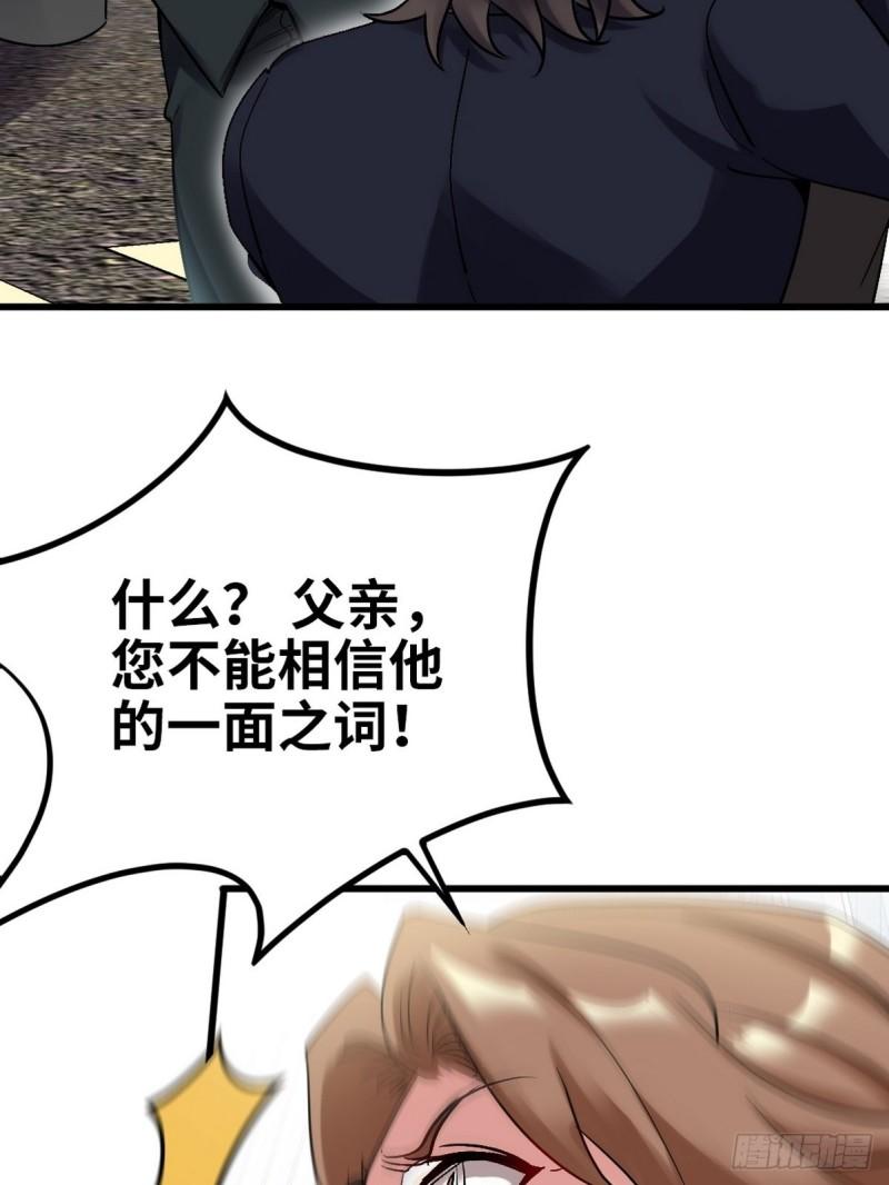 142 误会10