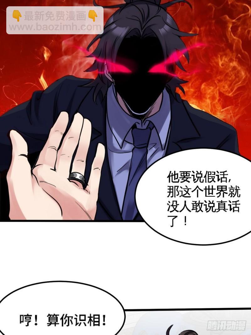 142 误会14