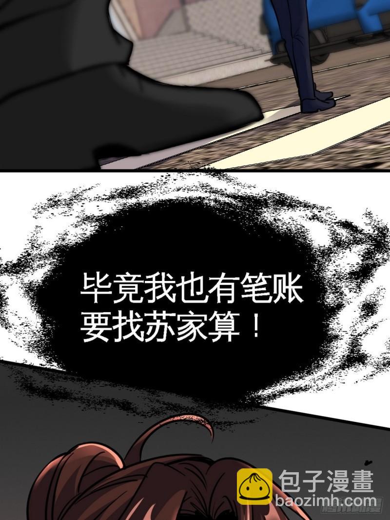 142 误会18