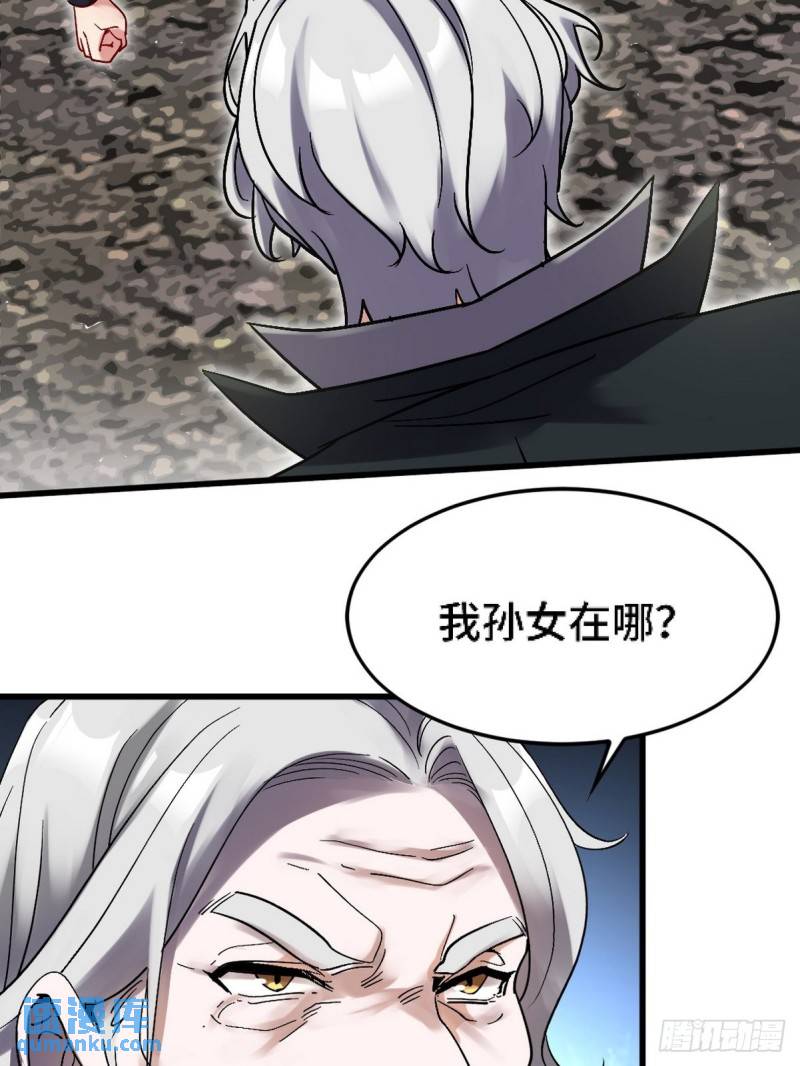 142 误会2