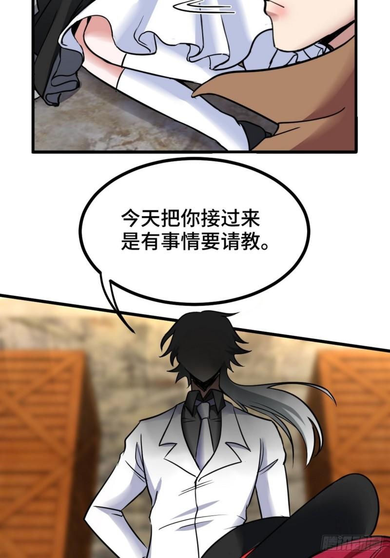 142 误会26