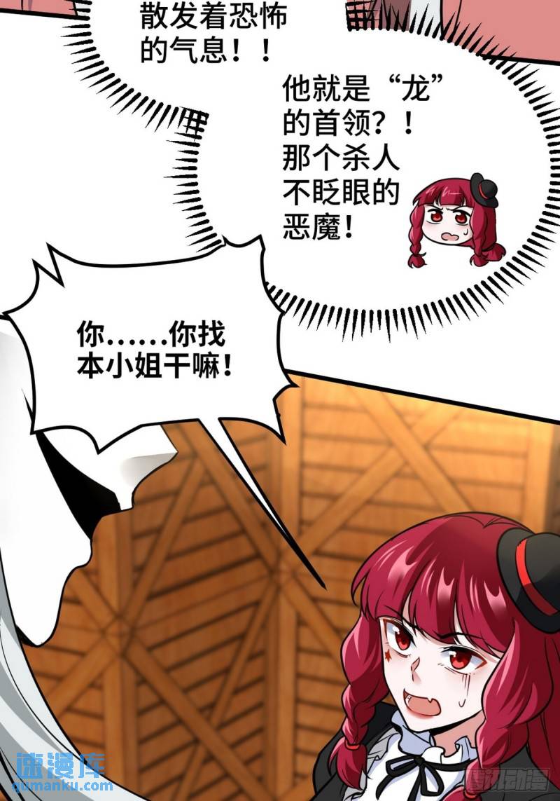 142 误会29