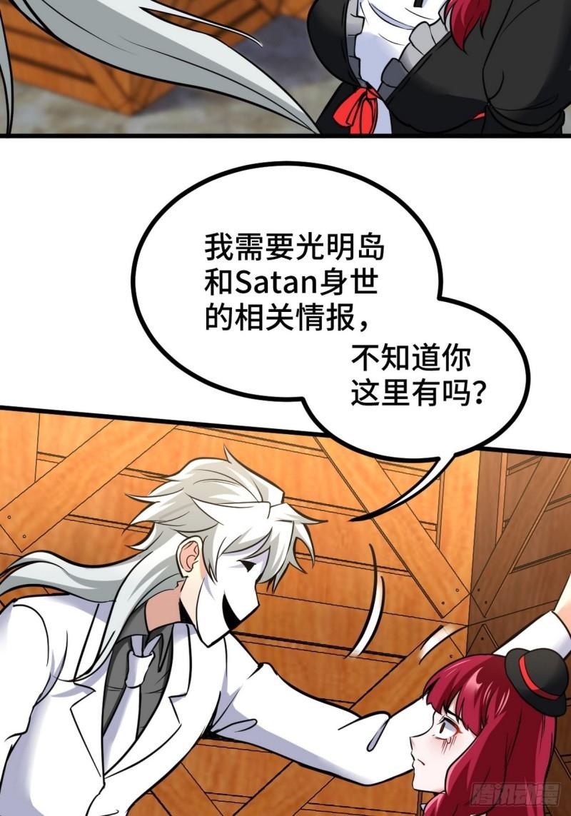 142 误会30