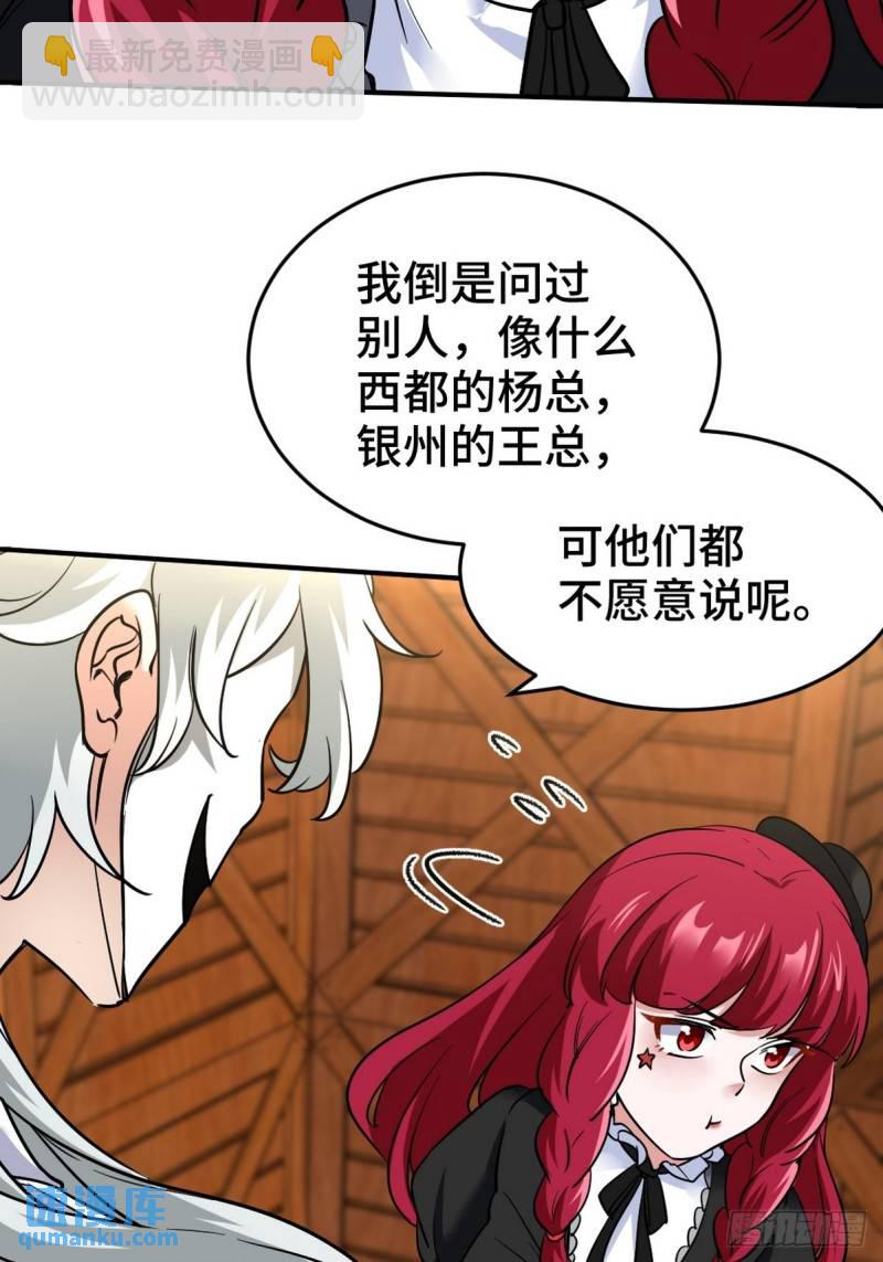 142 误会33
