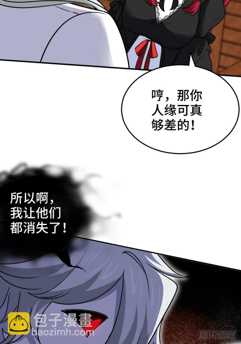 142 误会34