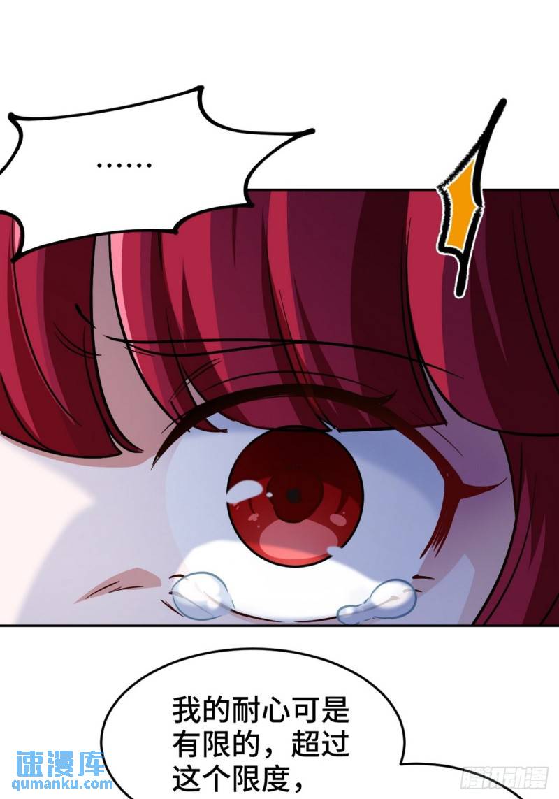 142 误会36