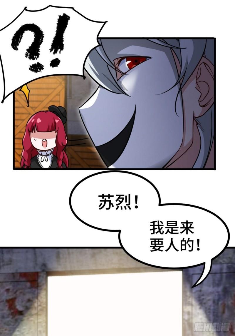 142 误会40