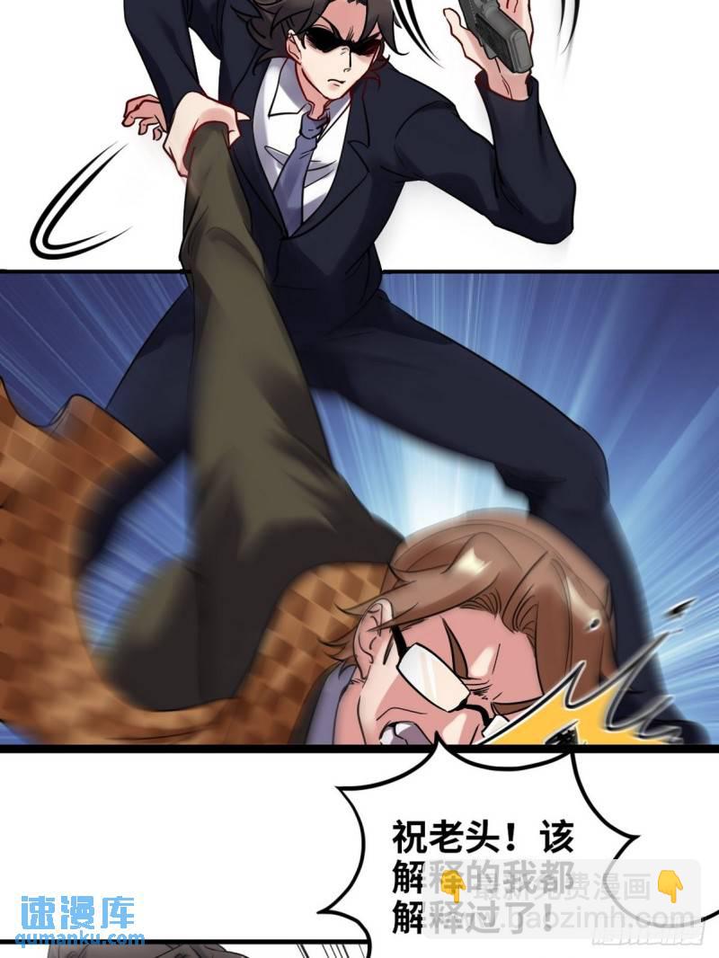 142 误会7