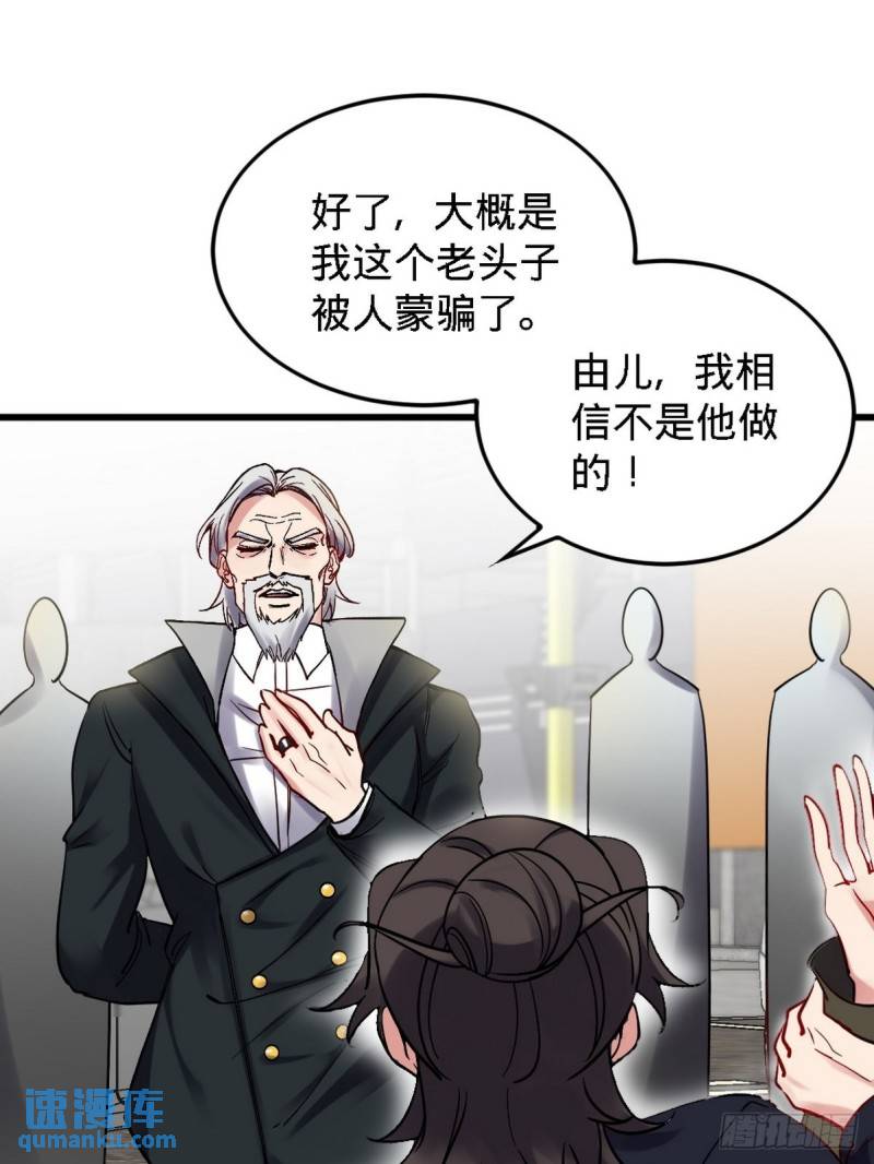 142 误会9