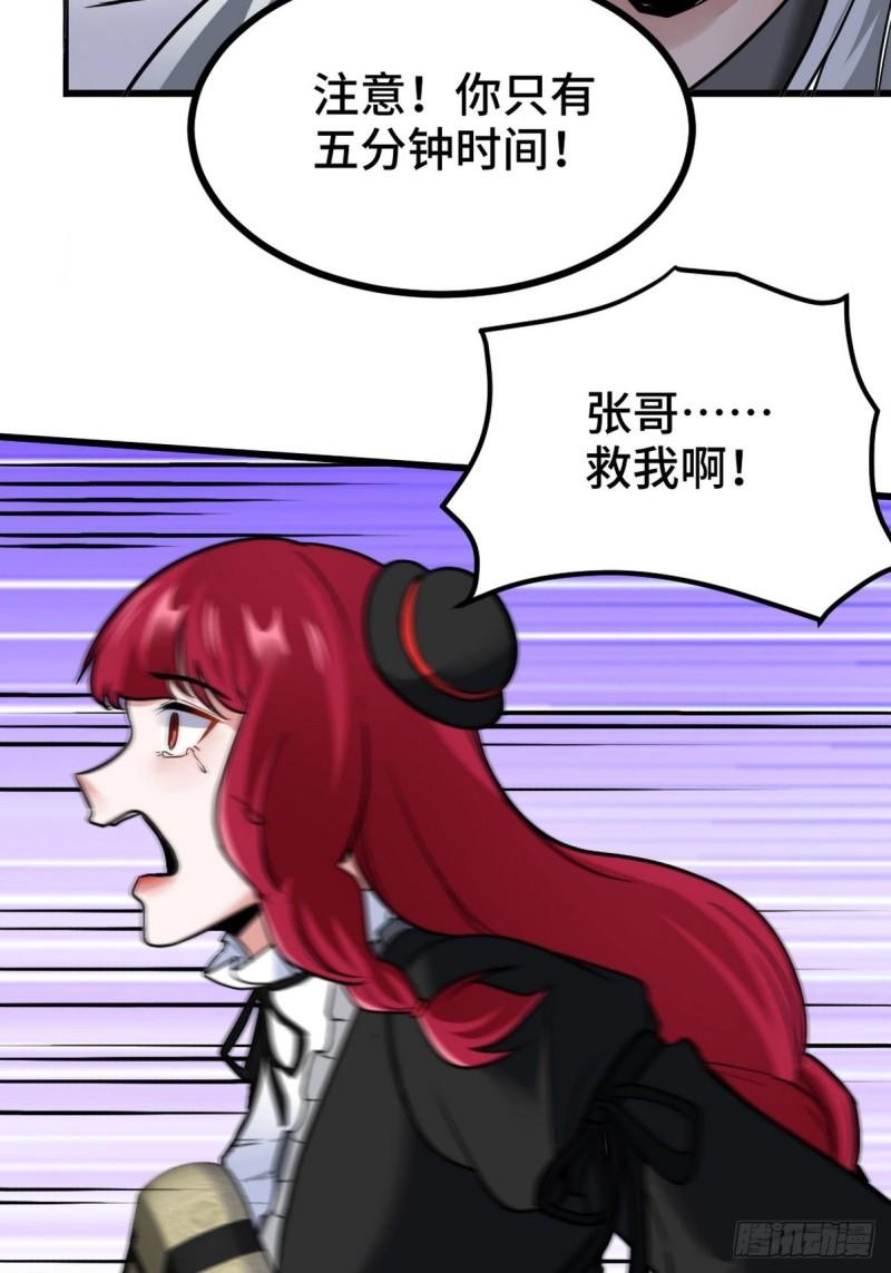 143 进退维谷11